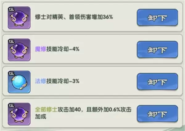 仙逆战天道1-10关通关阵容搭配推荐