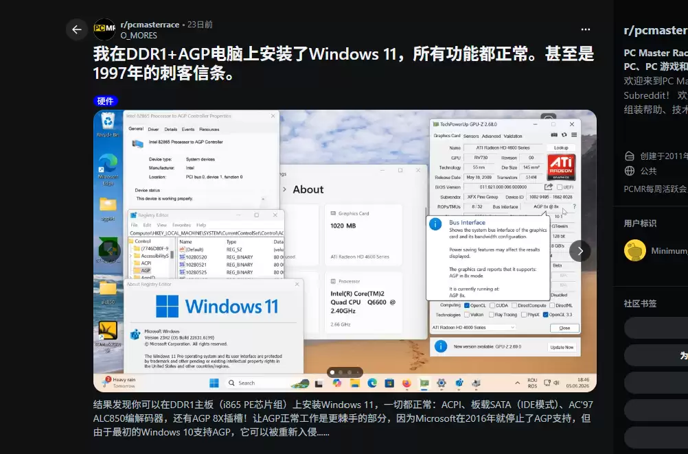 \ 屏幕截图 2026-06-29 102126.png