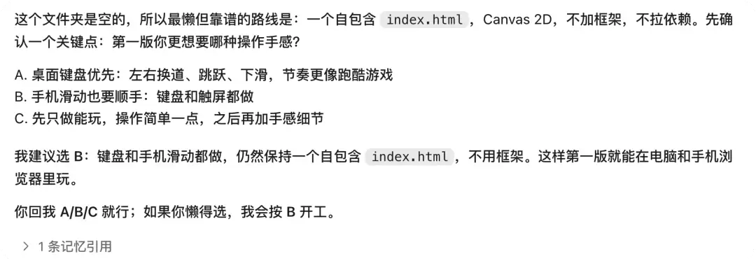 Codex一键省Token大法,亲测有效