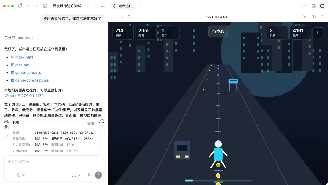 Codex一键省Token大法,亲测有效