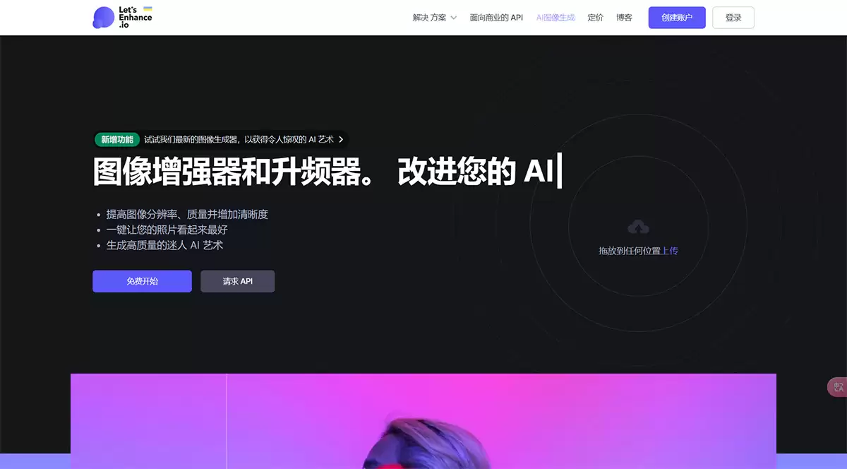 10个好用的AI网站工具分享,每个都能让你工作效率提升十倍