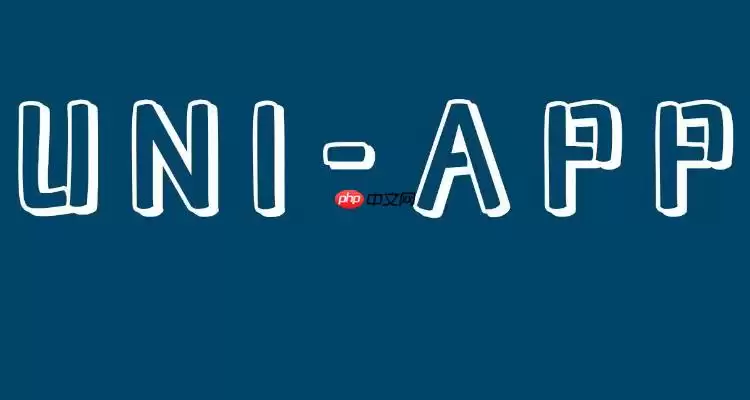 uni-app实现点击按钮实现全屏水印覆盖 uni-app防截屏水印方案