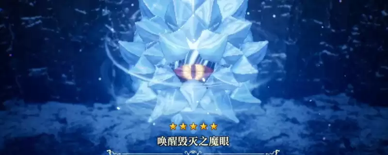 《冒险家艾略特的千年奇谭》唤醒毁灭之魔眼无伤打法分享