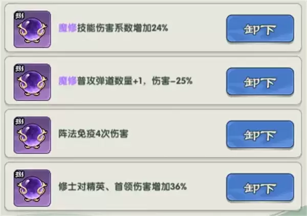 仙逆战天道1-10关通关阵容搭配推荐