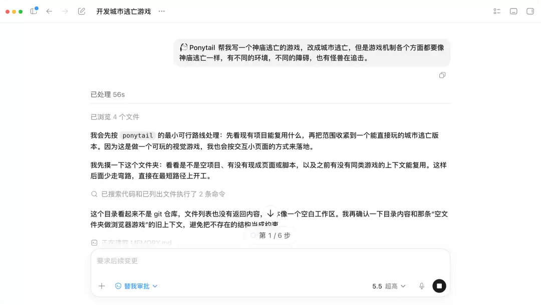 Codex一键省Token大法,亲测有效