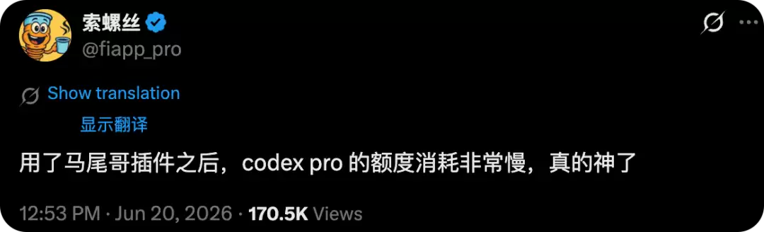 Codex一键省Token大法,亲测有效