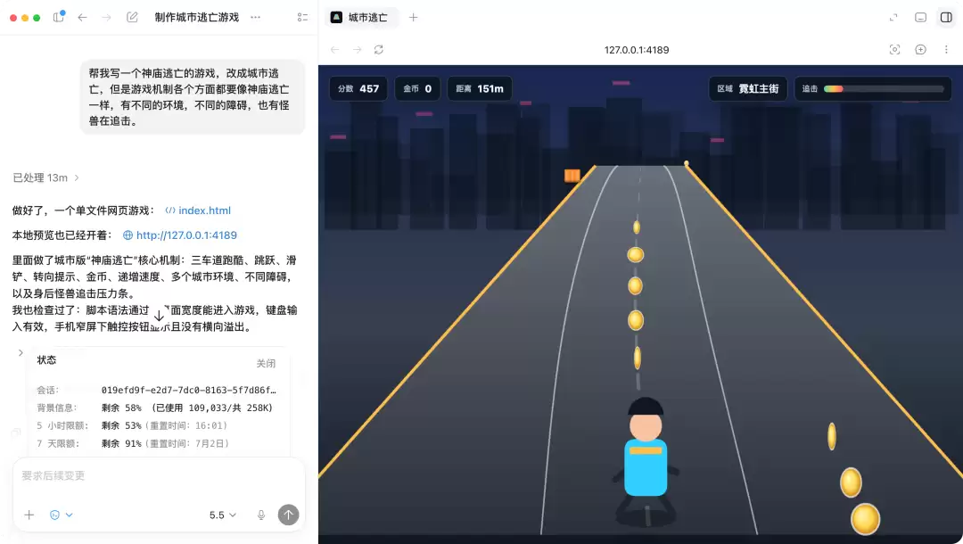Codex一键省Token大法,亲测有效