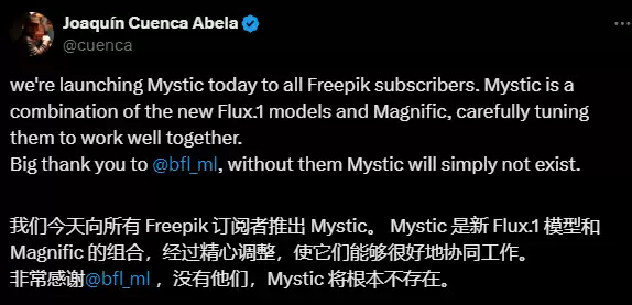 Freepik Mystic 发布,号称目前最先进的 AI 图像生成器