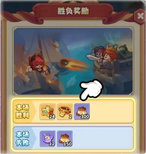 永远的蔚蓝星球公会对决玩法攻略
