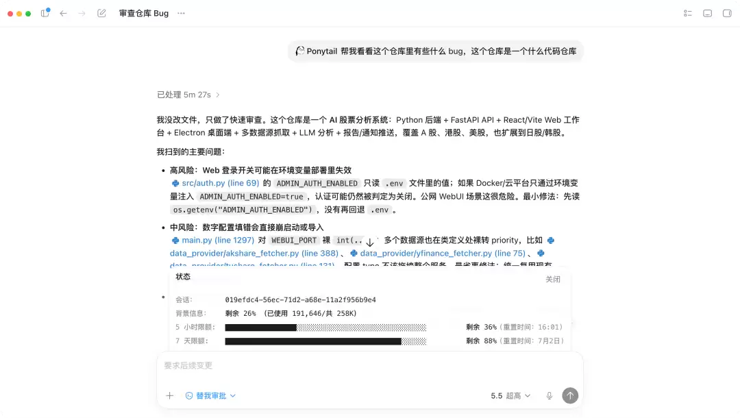 Codex一键省Token大法,亲测有效