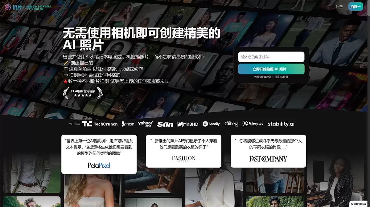 10个好用的AI网站工具分享,每个都能让你工作效率提升十倍