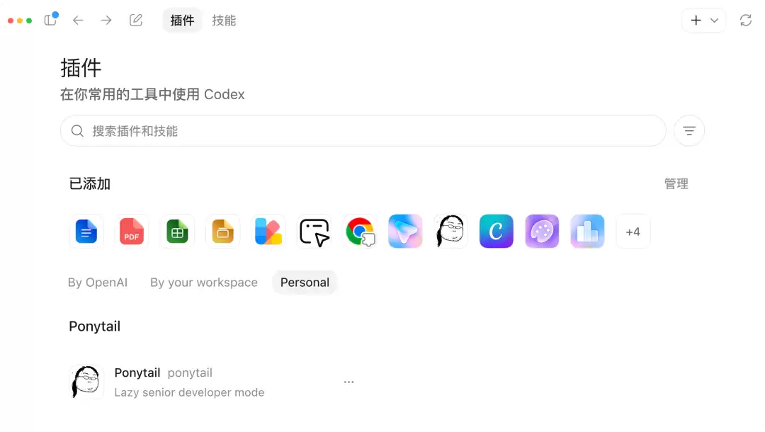 Codex一键省Token大法,亲测有效