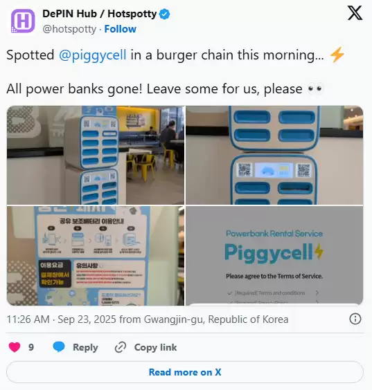 PiggyCell (PIGGY)币是什么?有何功能?PIGGY代币经济学介绍