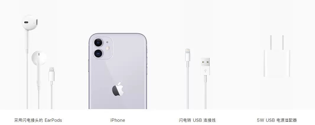 iPhone 11 激活后可以退货吗? iPhone 11 激活后可以退货吗?