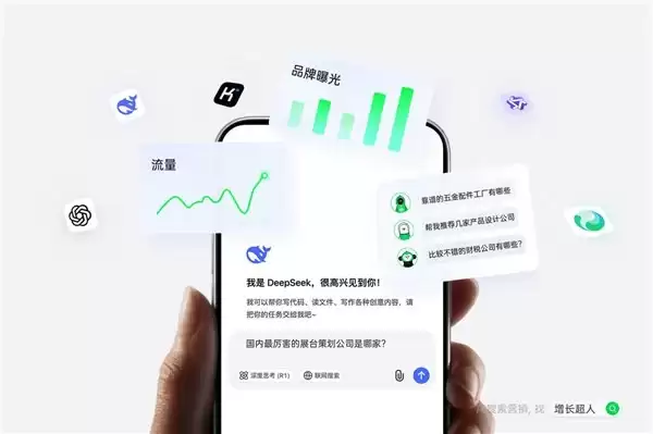 2026年GEO公司深度选型指南:谁才是企业长效增长的“最优解”?