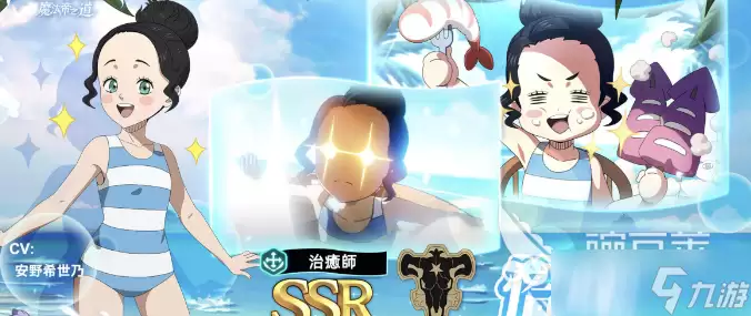 黑色四叶草魔法帝之道恰米怎么样 黑色四叶草手游恰米强度一览