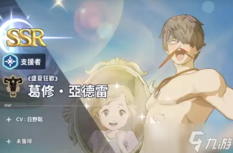 黑色四叶草魔法帝之道葛修玩法介绍 黑色四叶草魔法帝之道葛修操作技巧
