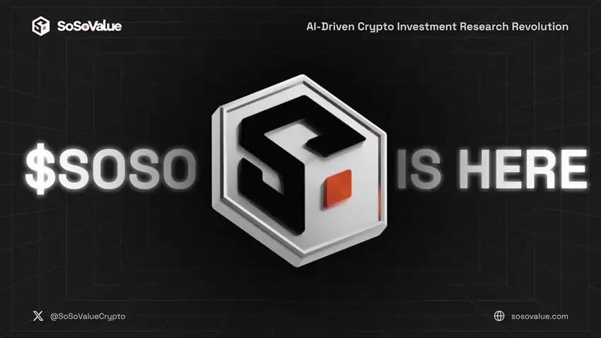 SoSoValue空投：领取免费SOSO代币完整指南