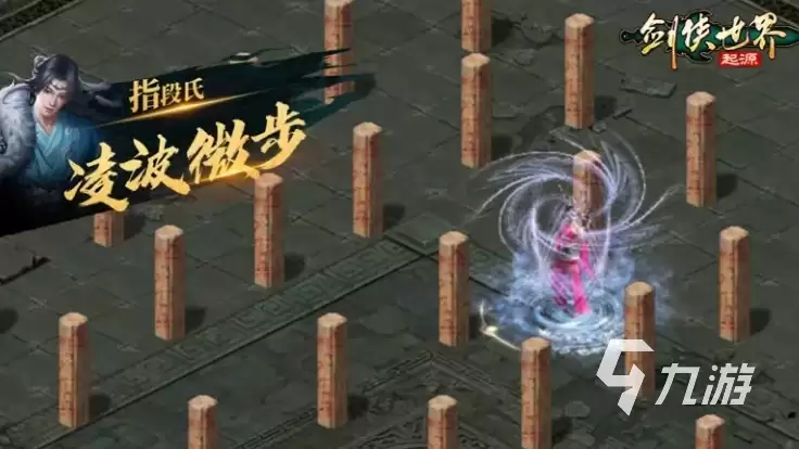 剑侠世界起源哪个门派好玩 剑侠世界起源哪个门派最强