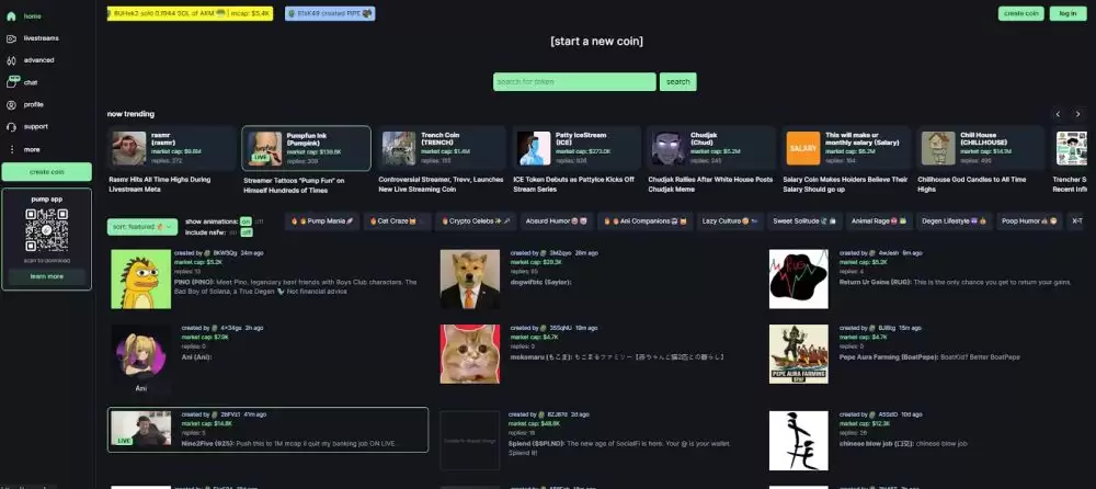Pump.fun(PUMP币)是什么?是谁创建的?PUMP币工作原理和代币经济学概述