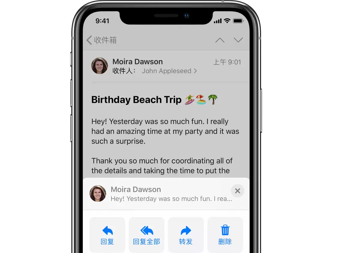 iOS 13 如何避免误操作删除重要邮件? iOS 13 如何避免误操作删除重要邮件?
