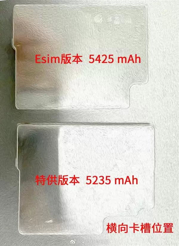 iPhone 18 Pro Max电池容量新鲜出炉:5425mAh刷新苹果纪录