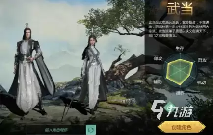 剑侠世界起源十大门派有哪些 剑侠世界起源十大门派介绍