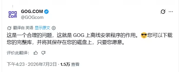 永久拥有是骗局!GOG回应倒闭:玩家只能自行备份游戏