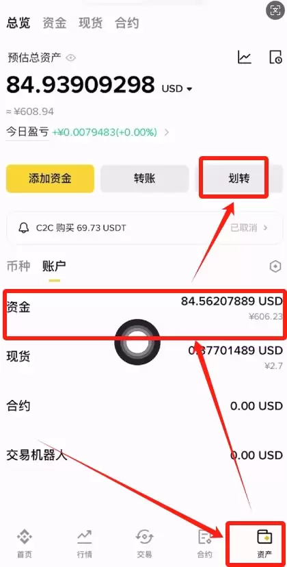 如何在B安交易平台购买钱SD1币并申购理财产品?