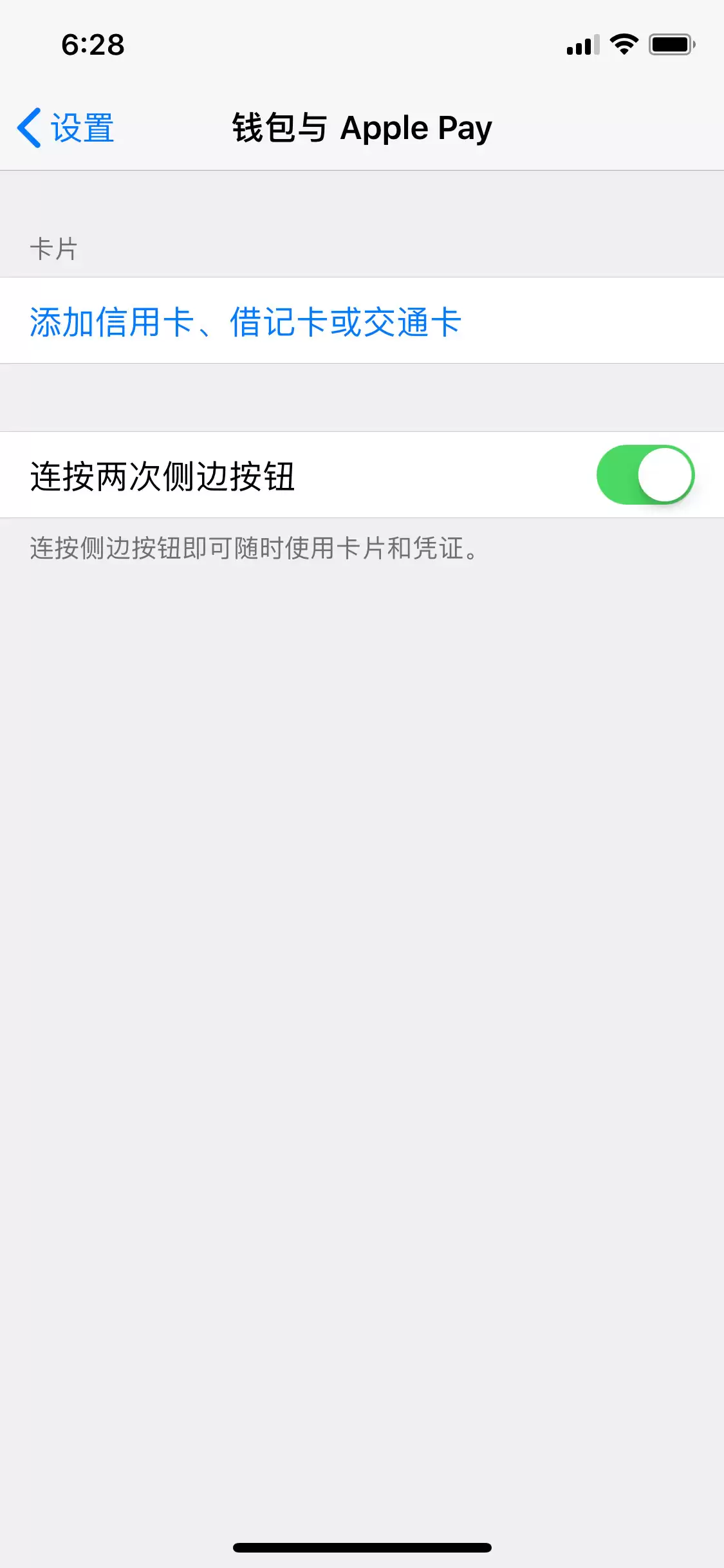 iPhone 锁屏有延迟?关闭 3 个选项就能解决 iPhone 锁屏有延迟?关闭 3 个选项就能解决