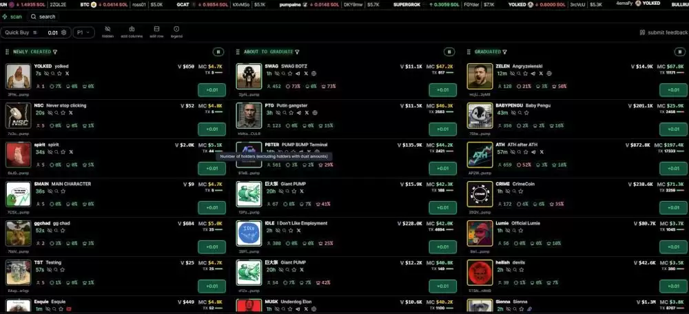 Pump.fun(PUMP币)是什么?是谁创建的?PUMP币工作原理和代币经济学概述