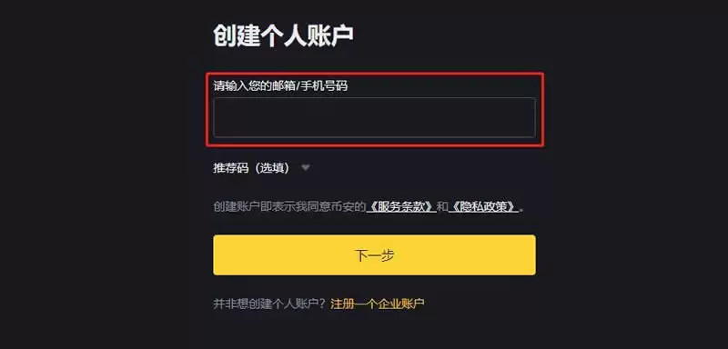 什么是加密货币XAI?XAI代币经济学及价格预测