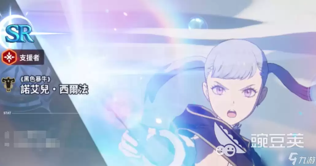 黑色四叶草魔法帝之道sr有哪些 黑色四叶草魔法帝之道sr一览