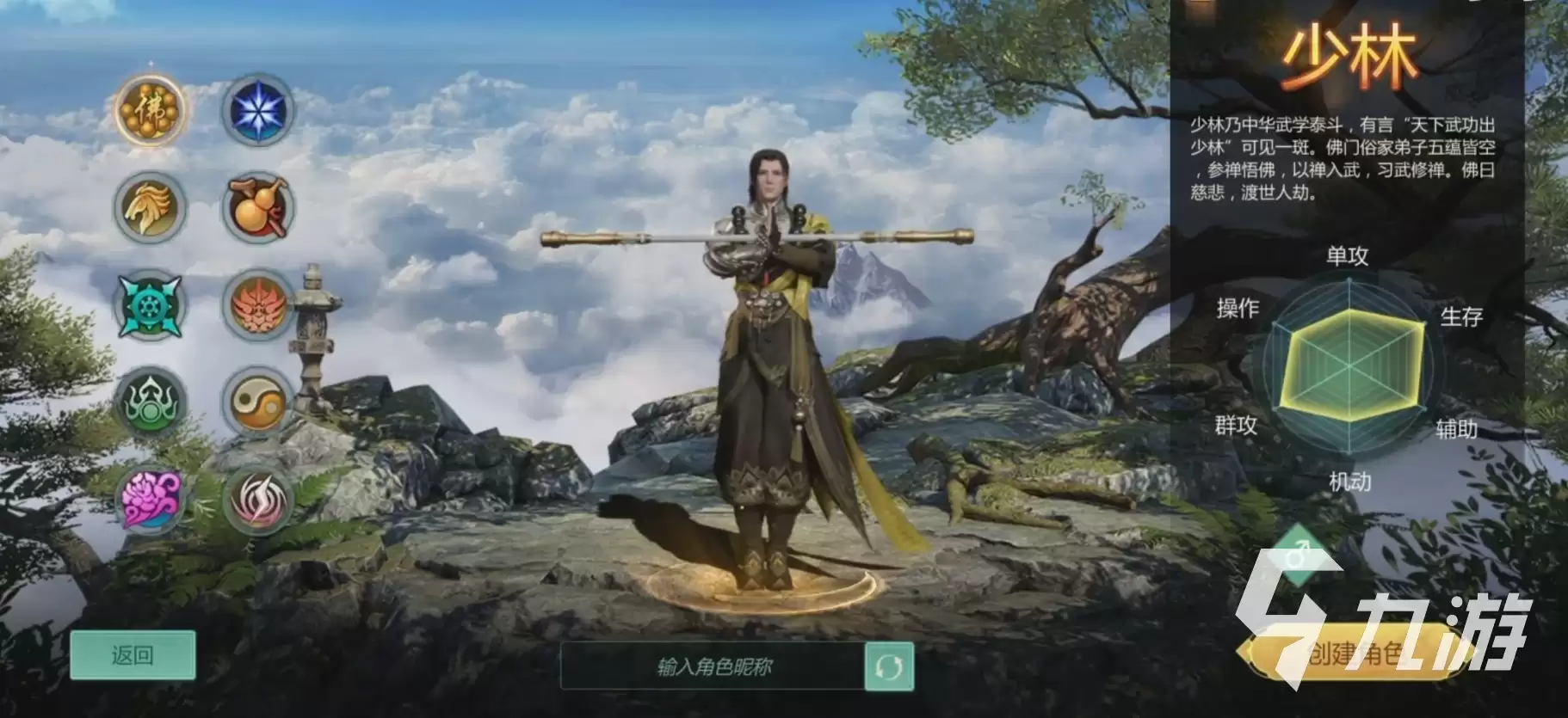 剑侠世界起源哪个门派好玩 剑侠世界起源哪个门派最强