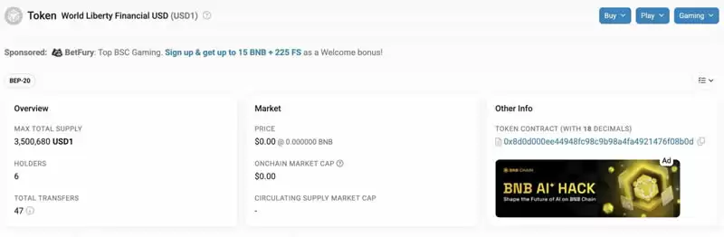 川普家族入局稳定币赛道?一文了解BSC上的总统稳定币USD1