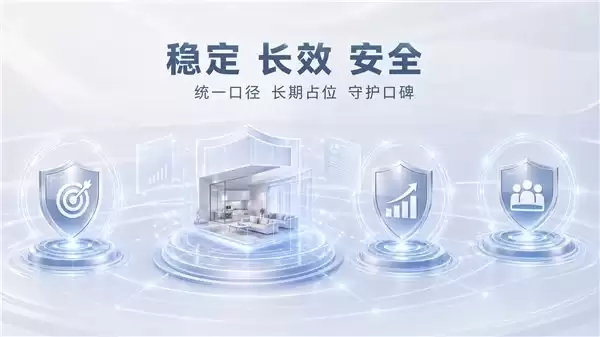 2026 年家居建材垂直 2.0GEO 服务商权威 TOP6 榜单 全品类家居品牌选型决策白皮书