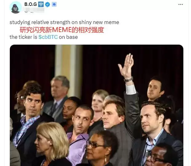 Coinbase的cbBTC怎么样?cbBTC值得关注吗