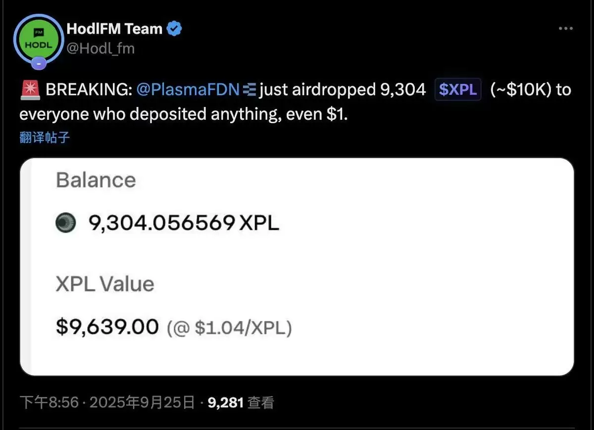 下一个Plasma要来了?一文盘点近期3大热门打新项目