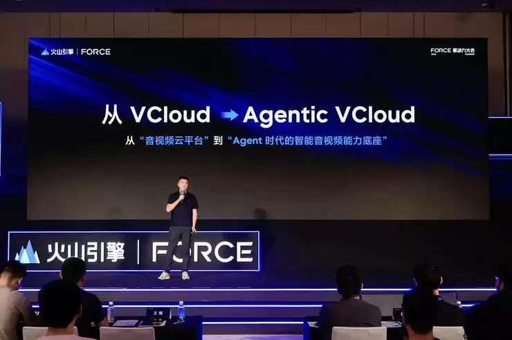 从 VCloud 到 Agentic VCloud：Agent 时代的范式重构