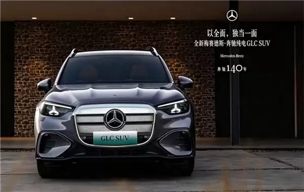 盘点30万智驾与安全兼备的SUV有哪些,全新奔驰纯电GLC凭实力出圈