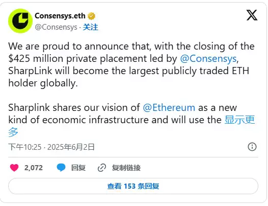 以太坊要起飞了?四大因素或成币价助推剂