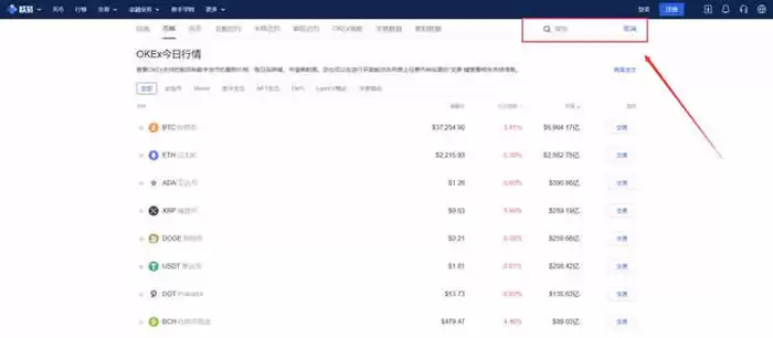 CELO币在哪可以获取?CELO币购买交易操作步骤教程