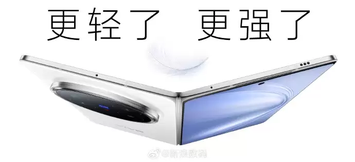 天玑9500加持!vivo X Fold6暂定6月下旬正式发布