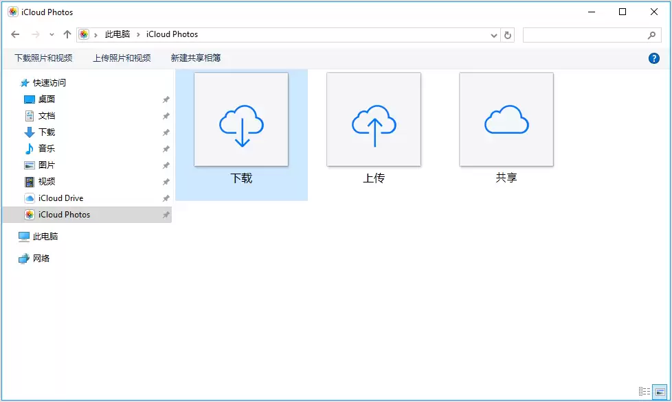 老果粉独享功能,使用“我的照片流”同步照片 老果粉独享功能,使用“我的照片流”同步照片
