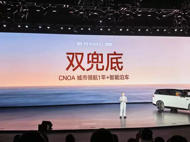 腾势N8L闪充版31.98万起!放弃理想选它?5.2米巨无霸,转弯比轿车还溜