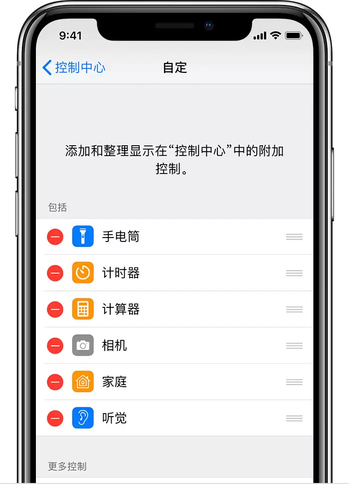 iPhone 隐藏功能:连接 AirPods 后变身“窃听器” iPhone 隐藏功能:连接 AirPods 后变身“窃听器”