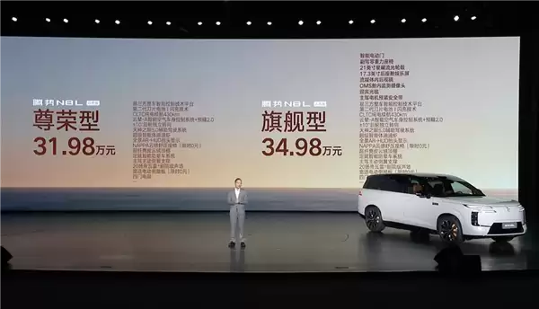 迪迪虾超级智能体上车!腾势N8L闪充版正式上市:售价31.98万元起