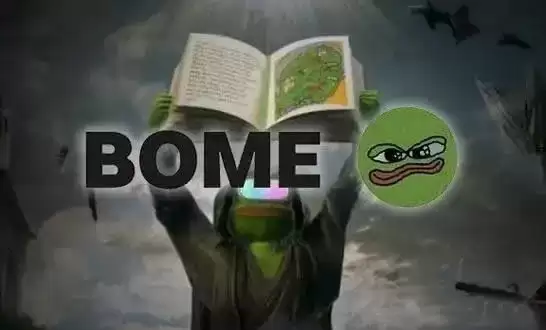Bome什么时候能如Pepe一样,迎来10倍以上的涨幅呢?