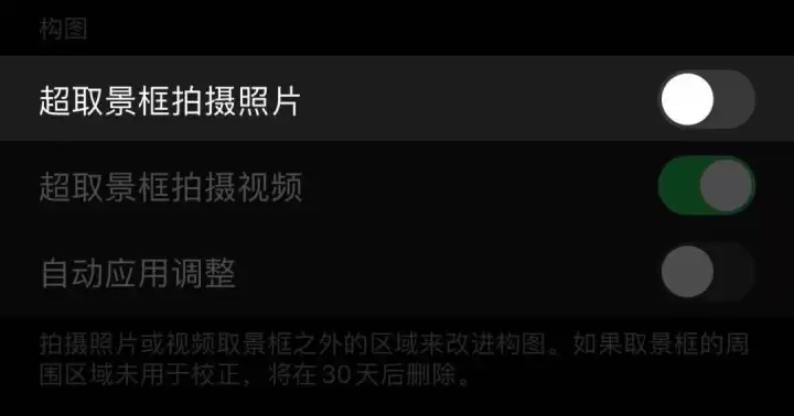 更新 iOS 13.2 后如何开启 Deep Fusion?深度融合打不开怎么办? 更新 iOS 13.2 后如何开启 Deep Fusion?深度融合打不开怎么办?