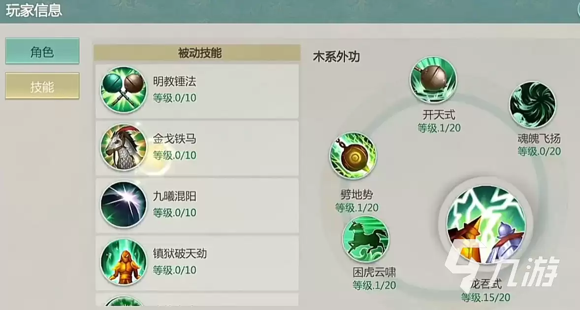 剑侠世界起源礼包码在哪领 剑侠世界起源手游礼包码领取教程